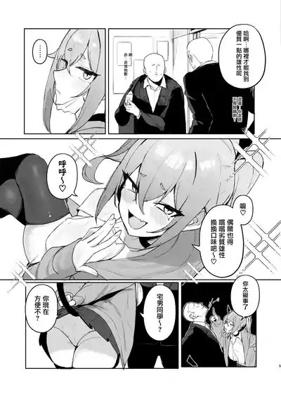 第5頁圖