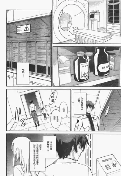 第17頁圖