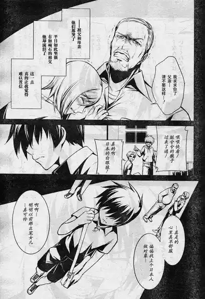 第9頁圖