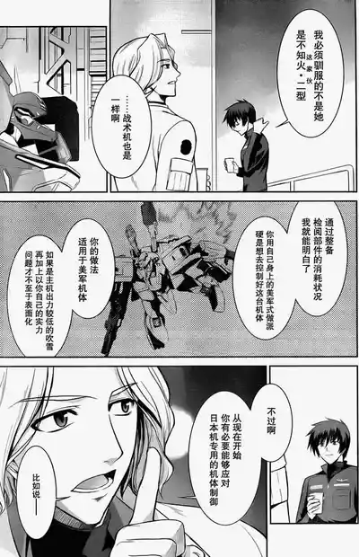 第13頁圖