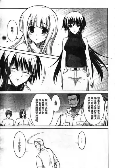 第21頁圖