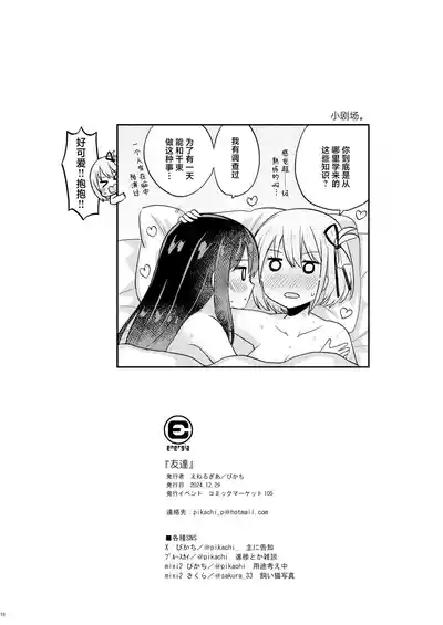 第17页图