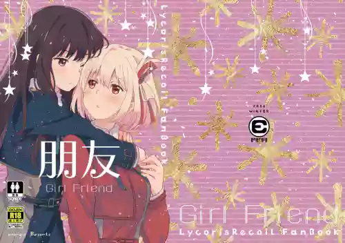 友达 | 朋友图