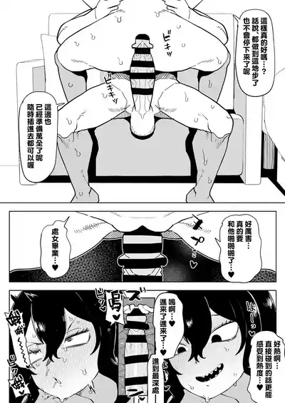 第9頁圖