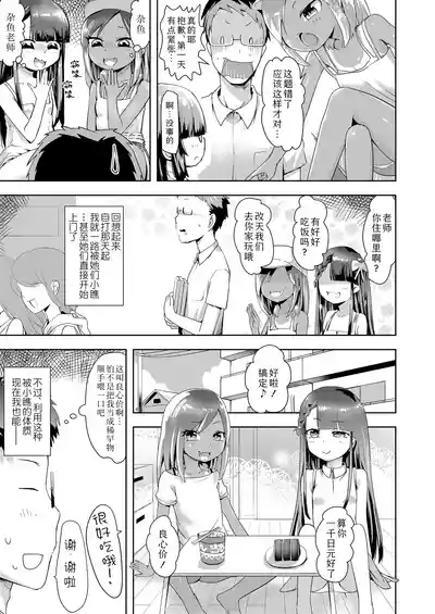 第5頁圖