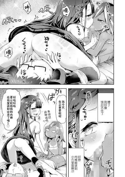 第9頁圖