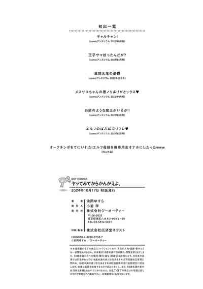 第213頁圖