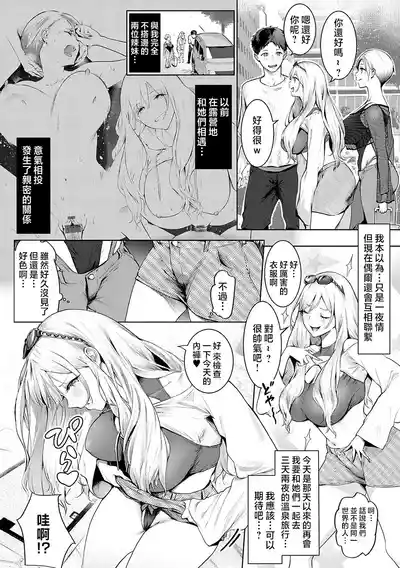 第217頁圖