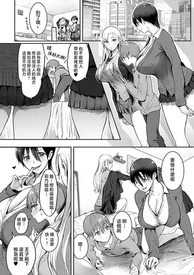 第37頁圖