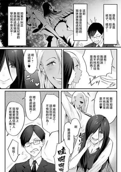 第65頁圖