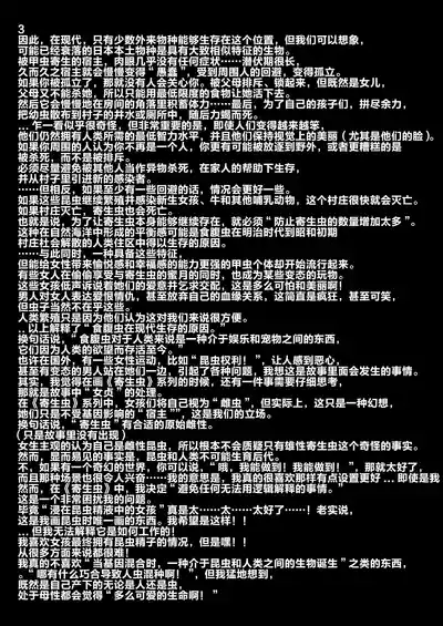 第61頁圖