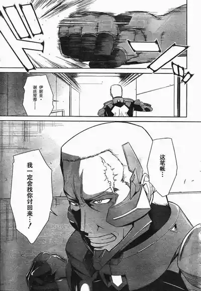 第5頁圖