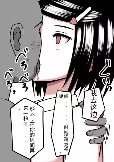 第73页图
