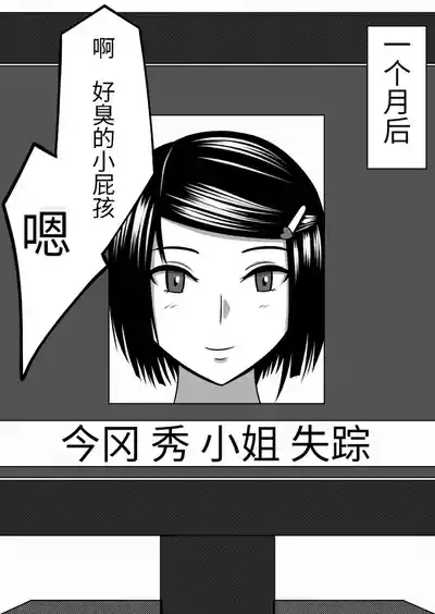 第77页图