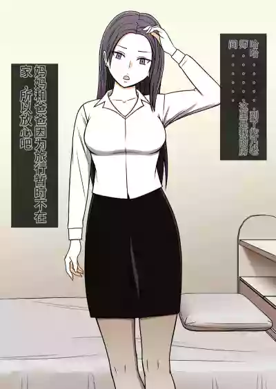 第9頁圖