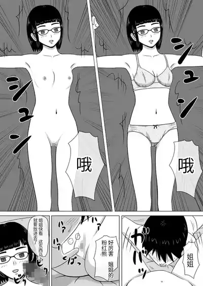 第17頁圖