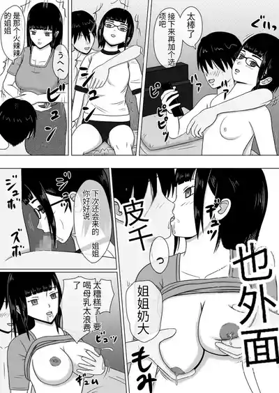 第21頁圖