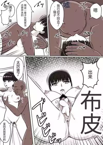 第13页图