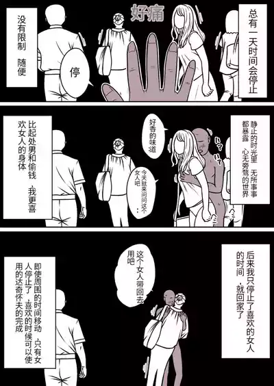 第1页图