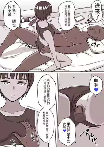 第5页图