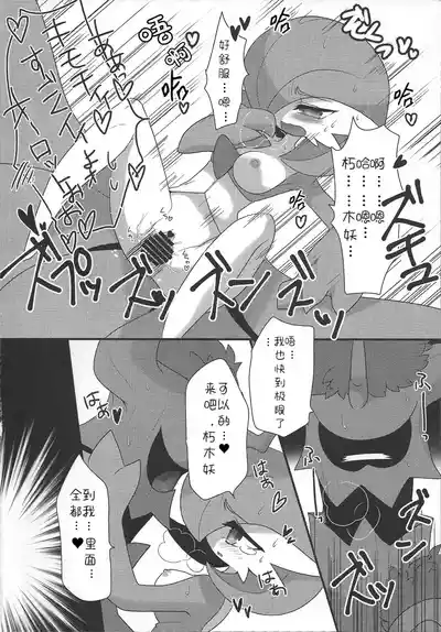 第17頁圖