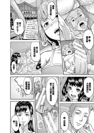 第133頁圖