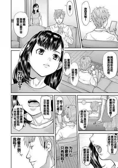 第73頁圖
