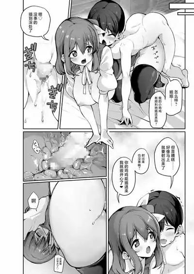 第17頁圖