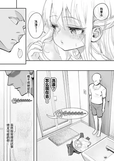 第29页图
