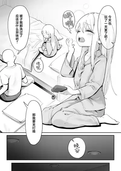第9页图