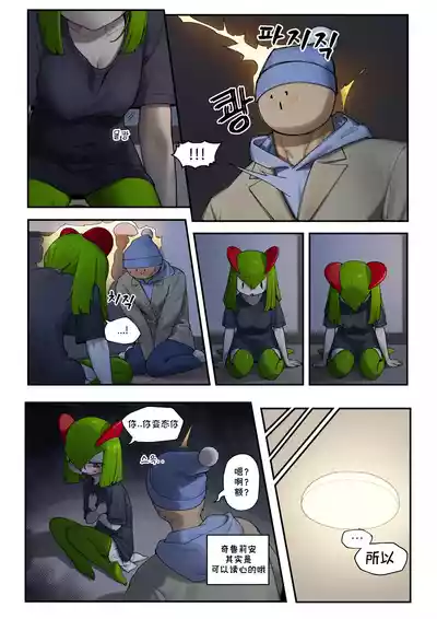 第5頁圖