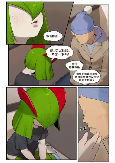第9頁圖