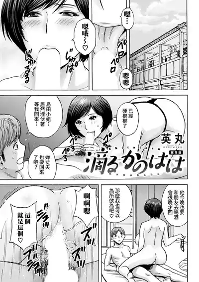第1页图