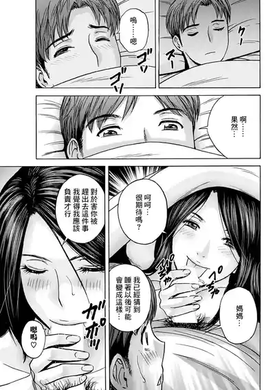 第9页图