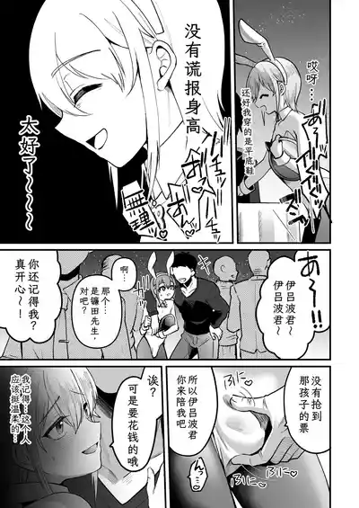第37页图