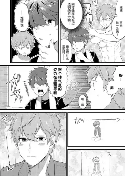 第17頁圖