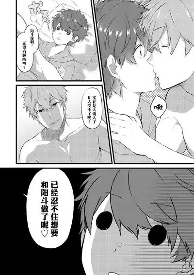 第9頁圖