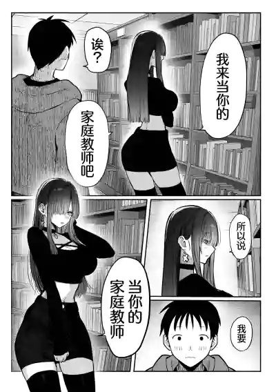 第29頁圖