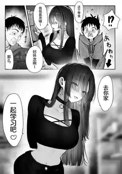 第33頁圖