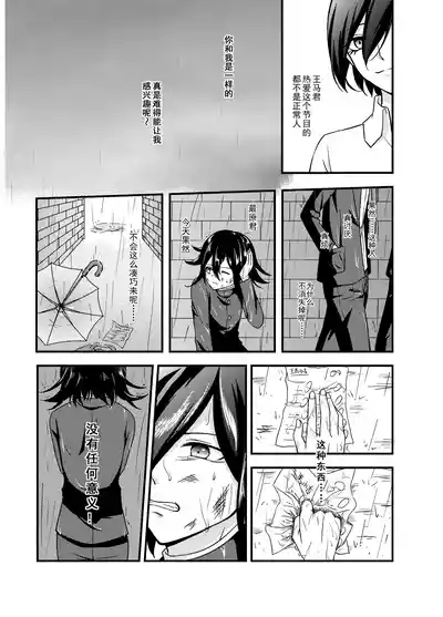 第9页图