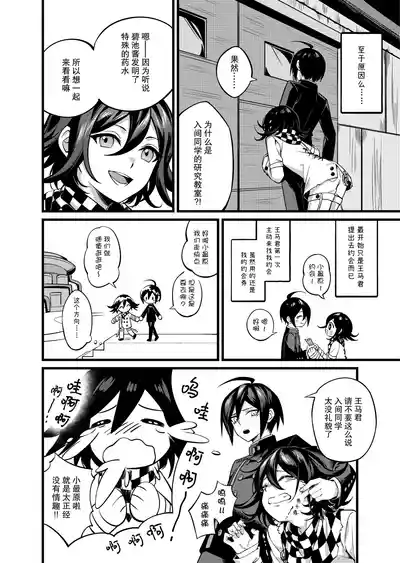 第5页图
