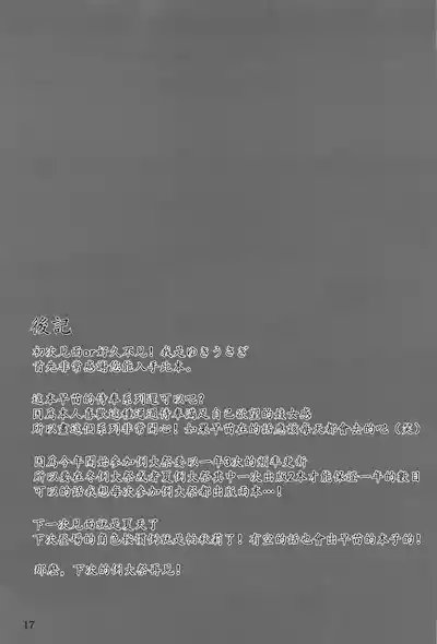 第17頁圖