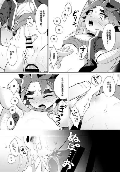 第21頁圖