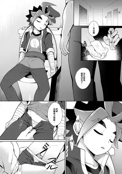 第5頁圖