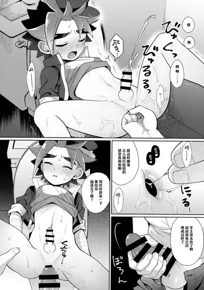 第9頁圖