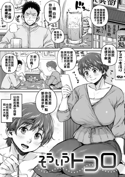 第97頁圖