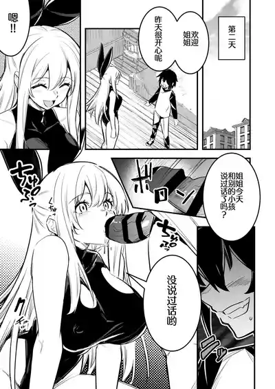 第5頁圖