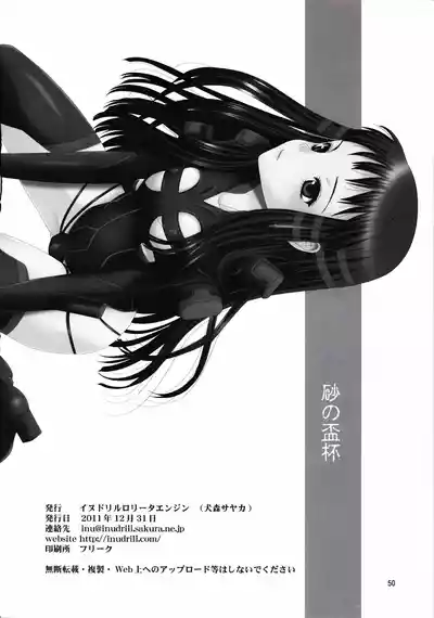 第49页图