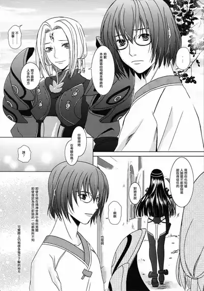 第5页图