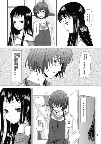 第9页图
